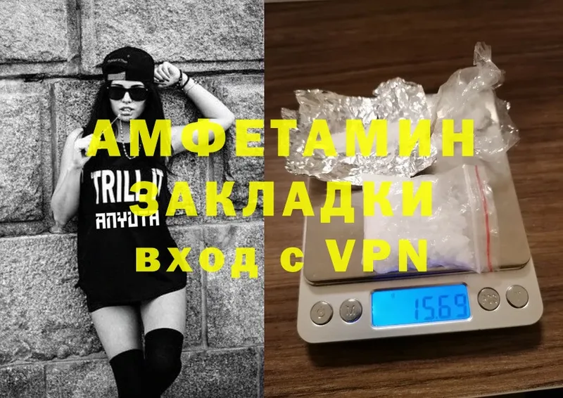 Amphetamine Premium  МЕГА рабочий сайт  Новосиль 