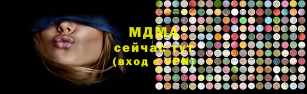 mix Гусиноозёрск