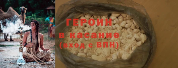 mix Гусиноозёрск